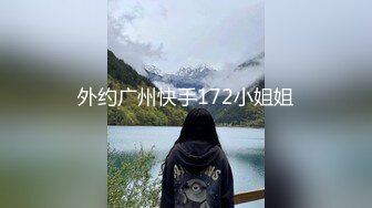 寻花偷拍系列-男主约了个高颜值大奶美女啪啪…