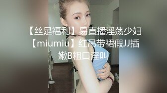  这个大神是真的牛批！??乱伦亲妈！爸爸腰不好替父肏母，搞到妈还想搞妹妹