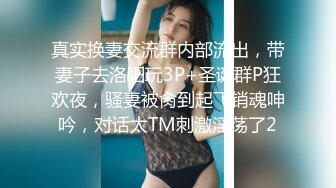 上校出品-美女小白领网贷无法偿还