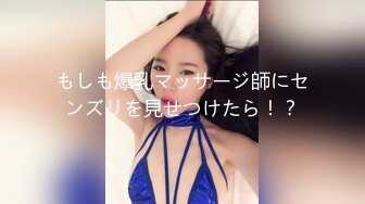  漂亮的亚裔留学美女为了通过面试主动色诱长屌考官