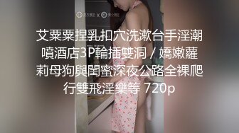 STP21788 完美颜值女神级小姐姐下海3P淫乱大战  撩起裙子被墨镜男舔的啊啊叫  掰开美穴自慰起来  被轮流操要爽死了