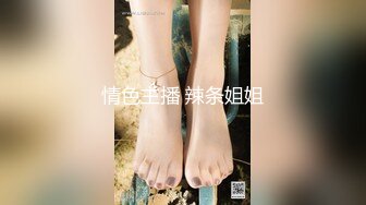 272_(sex)20230728_可爱小学妹