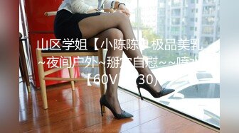 [无码破解]230OREV-078 みお(18)