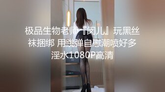 【雲盤不慎泄密】胖子經理在酒店潛規則美女實習生被曝光 外表清純原來內心淫蕩無比 原版