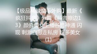 破解摄像头 最新摄像头啪啪啪妹子求男友肏穴遭拒只能手淫自慰 夫妻家庭性事各种花招 当儿子面肏妈妈 (6)