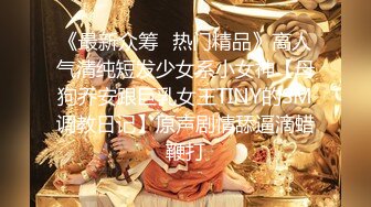 极品母狗人妻__绿妻大神〖juju〗淫乱盛宴，皮肤白皙长腿细腰美妻多P 被当母狗一样的操，端庄优雅娇妻极度淫骚 (3)