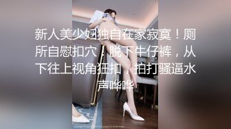 猥琐不良少年?偸拍身材纤细长腿大学生姐姐日常做家务和洗澡?后来玩的更大胆直接把姐姐迷J了真的很刺激