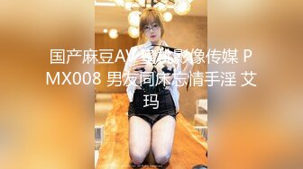 高质量甜美风骚少妇和老公在自己房间内各种做爱自拍