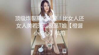  2023-02-19 天美传媒TMTC-009趁老婆回娘家体验女仆服务