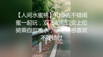 露脸轻熟女美少妇主动掰穴自慰大蝴蝶很粉，完美视角口交深喉，女上位啪啪