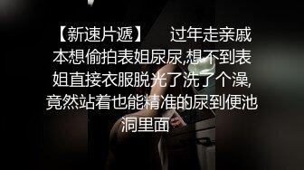 情侶泄密》清純小妹和渣男分手後私密視頻被曝光