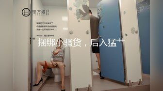 【精品泄_密】盘点那些风骚女友各种反_差婊的私密被曝光 (2)