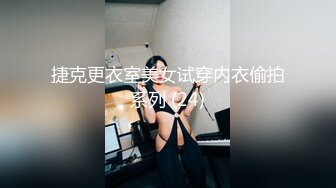 爆操露脸22岁大学女友连体黑丝