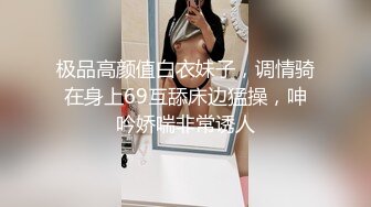 姐姐从广州过来今晚舔完就回去了，第二段