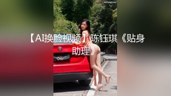 重磅核弹！可盐可甜极品大奶清纯女神【小罗老师、旖可】付费露脸视图，露出裸舞性爱调教，年纪虽轻却很反差