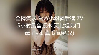 《台湾情侣泄密》大二美女和前男友的私密视讯被渣男分手后曝光