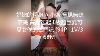 TG搜索:@kbb108   TG搜索:@kbb108  黑丝伪娘PLAY8CM大肛塞（1-3）.mp4