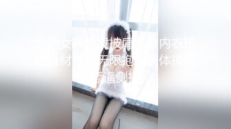 STP31854 小护士在宿舍【咬掉樱桃】清秀女神 情趣黑丝配上洁白肌肤，纯天然美乳又大又圆，极品尤物流口水中 VIP0600