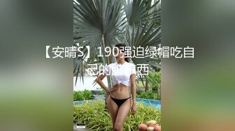 花臂黑丝女上位 爽坐！