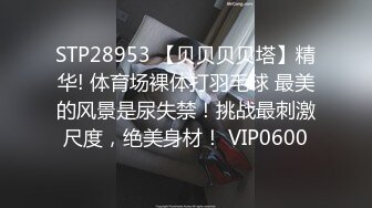 泄密重磅 北京三里屯网红模特和金主啪啪