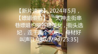 ★☆全网推荐☆★上海进才中学师生乱伦大瓜！ 英语女老师白嫖 1 6 岁男学生 一个月 44 次！