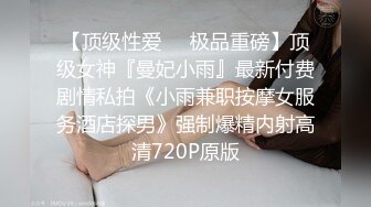 可愛童顏巨奶涵寶寶7月11最新福利 獨家首發原片1小時