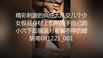 OnlyFans 推特网红萝莉美少女▌yuahentai▌黑丝网袜coser的性爱体验