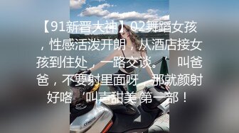 【海棠月色】安徽良家小少妇，有点儿腼腆有点儿骚，大奶子，家中性爱黑丝记录 (4)