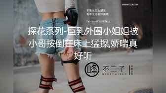 【AI换脸视频】张予曦 巨乳骚货女上位扭动