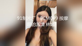 极品女模特在狼友的调教下揉奶玩逼自慰呻吟，抓着骚奶子撅着屁股看骚逼淫水泛滥