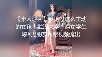   高质量偷拍情侣开房打炮，被拍的第三回了，清纯大眼萝莉妹子和四眼学长