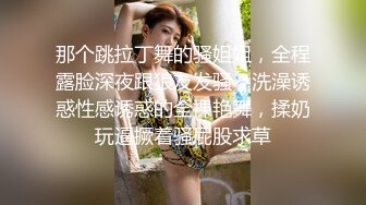 00后长腿女神天生炮架