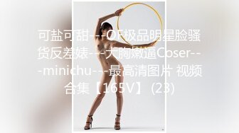 【Olivia】Stripchat来了一个极品，童颜巨乳小萝莉，滴蜡缸塞喷水 (2)