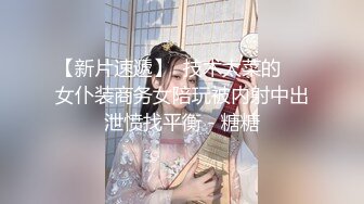 聊了山东妹