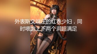 淫靡情趣婚纱新娘✿穿着白色婚纱裙淫荡的服侍他人，被他人侵犯，小骚货特别喜欢自己这种又乖又淫贱的样子