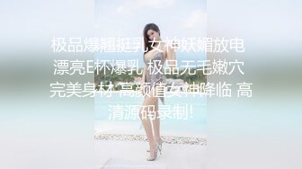 香蕉視頻傳媒 蕉點 JDSY030 苦逼社畜報複高冷巨乳女主管