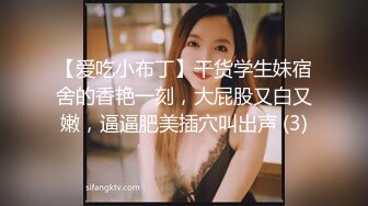   气质美女被两男子扒光狂干半个多小时 粉木耳都干肿了