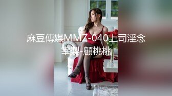 精品推荐 绝美女神被光头猛男在沙发上草翻啊 身材完美 呻吟听着真舒服