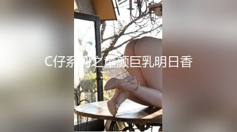 年轻小情侣开房，眼镜妹极品小女友，穿上睡衣网袜，极品修长美腿，骑乘位扛起爆操