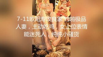 富二代大屌哥暑假和学院女神异地旅游酒店开房大干一天一夜