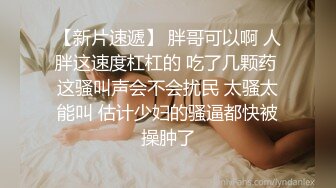 巨乳美眉吃鸡啪啪 身材丰满婴儿肥胖乎乎很可爱 被大鸡吧无套输出 内射