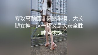 【极品性爱??夫妻泄密】气质人妻与帅气老公蜜月旅行酒店性爱自拍流出 人妻被老公抽插的淫水白浆横流 完美露脸