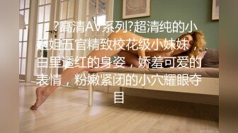 【极品女神❤️性爱流出】白虎美穴网红『娜娜』爆款长篇剧情《如果有爱》多姿势无套爆操邻家女孩 高清1080P原版无水印