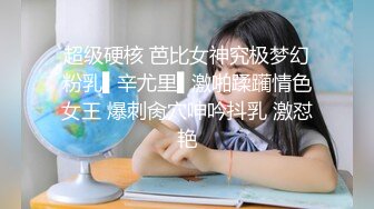 清纯学生妹超嫩粉穴~近景抽插【兔纯】贴屏自慰，道具抽插粉汪汪嫩穴【29v】 (18)