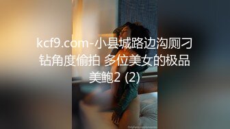 TMW-025-性爱餐酒馆EP4.巨乳Fucker实习生上场初体验-徐夜夜