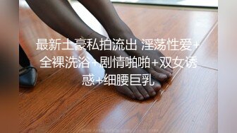 《极品女神反_差泄密》露脸才是王道！万狼求档OnlyFans清纯甜美百变小仙女【Enafox】订阅私拍~吃鸡巴的样子又骚又可爱 (2)