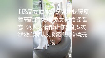 【新片速遞】太刺激了！去已婚少妇家中偷情操一半把小孩给吵醒了 