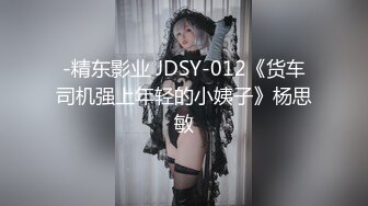 【极品媚黑❤️总动员】极品身材媚黑女神『Wifelove』约炮完结篇 黑屌超神前裹后槽 内射漂亮小逼 高清1080P版