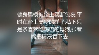 天美传媒-逆袭小伙强操爆操傲娇豪乳萝莉大小姐天美女神林妙可