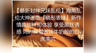 老婆被单男按在沙发上后入